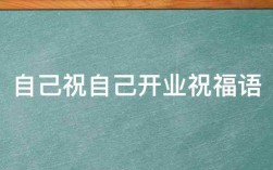 天天开张是什么意思？(为什么要叫日上)