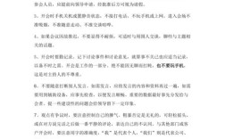 主持专题组织生活会时应注意什么？（婚礼司仪注意事项）