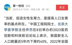 佛山未婚能享受生育津贴吗？2021年佛山剩女剩男比例？