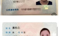 340483是哪儿身份证？淮北市单身离异交友群