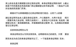 云南申请单身证明要钱呢吗缅甸人单身证明在昆明可以办吗？