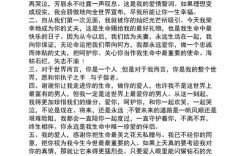 有高手帮我写一段婚礼上的旁白吗？（婚礼旁白词）