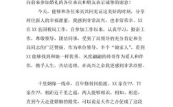 领导筹划婚礼该怎么感谢？（婚礼筹划）