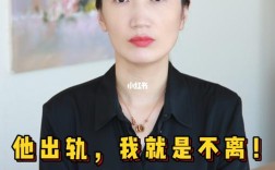 怎样加入离异群？离异男人群？