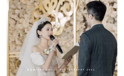 比较有逼格的婚礼誓词？（婚礼创意誓言）