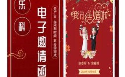 婚礼纪电子请帖链接怎么发到抖音？（电子版婚礼邀请）