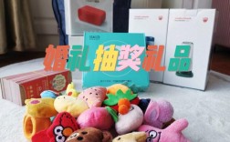 婚礼现场抽奖准备什么礼品？(婚礼现场准备什么小礼品比较好)