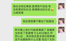 男朋友跟前女友联系怎么办？(男友和前女友有联系)