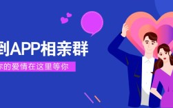 单身交友群群公告怎么写？一起聊天app是正规平台吗？