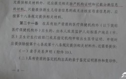 贵阳有哪家医院可以为未婚生子的小孩开出生证明的吗？贵阳购房限购最新政策？