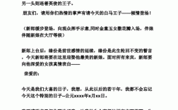 婚礼宣誓主持词？（婚礼宣誓主持词）