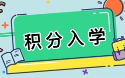 佛山未婚先孕影响小孩积分入学吗？未婚生子孩子都16岁了在佛山罚款要多少啊？