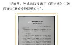 响水离婚需要冷静期吗？响水离异单身