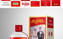 婚礼喜酒定制文案？（个性定制婚礼）