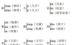 单多音字组词5个？单的读音？