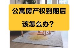 2023年顺义共有产权房条件？丈夫去世半年多，可我还是放不下他，我很痛苦该怎么办？