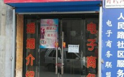 淮安市区哪家婚介所好？(淮安婚介)