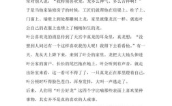 3个关于交友的成语故事？哪里可以找到结婚的异性？