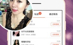 如何同城找单身女性聊天？附近爱约会app怎么样？