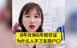 东莞不见不散婚介公司正规吗？我是东莞人，我未婚生子怎么入户口？