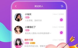 和45岁女人约会去哪里好？附近爱约会app怎么样？