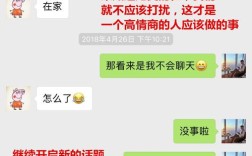 和人聊天可以有什么话题？(聊天话题)