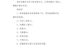 做餐饮做第一次主持人的文案？（婚礼主持人心得）