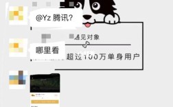 脱单群名怎么起？找对象单身女人手机号