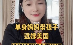 鼓励单身妈妈的句子？爱上一个单亲妈妈怎么办？