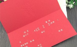 结婚请柬中的“合俯”是什么意思？(喜帖阖府统请)