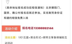 单身交友群公告怎么写？群聚会公告怎么写？