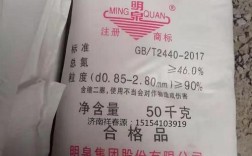 甘肃尿素40公斤价格？甘肃单身男40岁