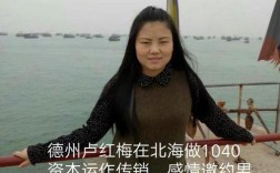 孙公飞详细介绍？北海离婚单身中老年男士