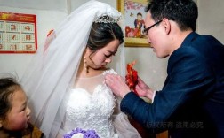 两个结婚的新人为啥不能见面？(结婚的前一天新郎和新娘不可以见面)