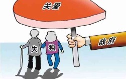 天津无子女家庭享受什么待遇？2023天津失独家庭补助发放时间？