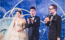 婚礼上适合司仪唱的歌曲？（婚礼著名司仪视频）