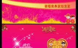 结婚请柬十大歌曲排行？（适合婚礼请柬的音乐）