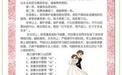 新郎结婚是整蛊他胸前挂的牌子可以写什么？（婚礼 搞笑保证书）