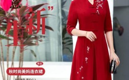 长辈参加婚礼穿搭？(参加婚礼长辈穿什么好看)