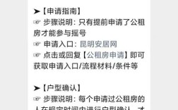 绵阳廉租房2022年申请条件？黄俊捷结婚了没？