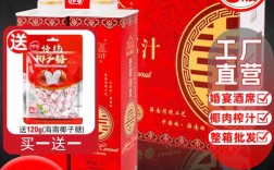 婚宴酒席一般用什么饮料？(婚宴饮料用什么牌子)