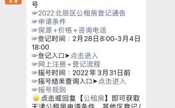 天津30岁单身女好找对象么？天津单身没有房子怎么申请公租房？