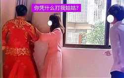 接亲开门怎么喊话？(结婚新郎进门节目)