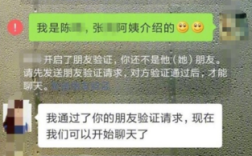 怎么在微信上和不认识的女生打招呼！文雅点的。怎么样问她是否单身！太俗的不要？怎么委婉的问一个妹子处不处对象？