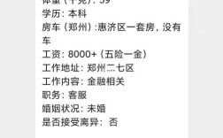 河南南阳生育津贴网上申请入口？南阳单身离异再婚群