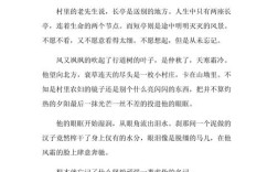 经典情感小短文？(情感文章)