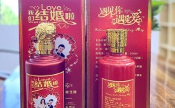 结婚婚礼用什么白酒好？(结婚用什么白酒好一点)