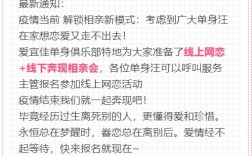 请问大家淄博人民广播电台哪个频道有交友征婚的节目,要直接短信参与节目的？张店未婚单身女征婚