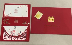 结婚请帖怎么写？（中式婚礼请柬）