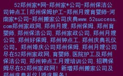 郑州急聘55岁以上护工？郑州适合大人玩的地方？